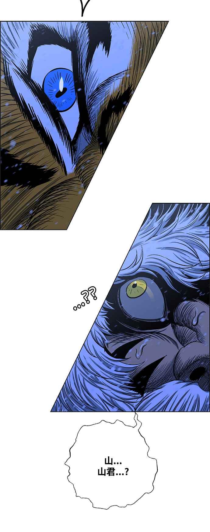 虎大哥 - [第2季] 第205话 拯救阿碧思作战4 - 第83张图