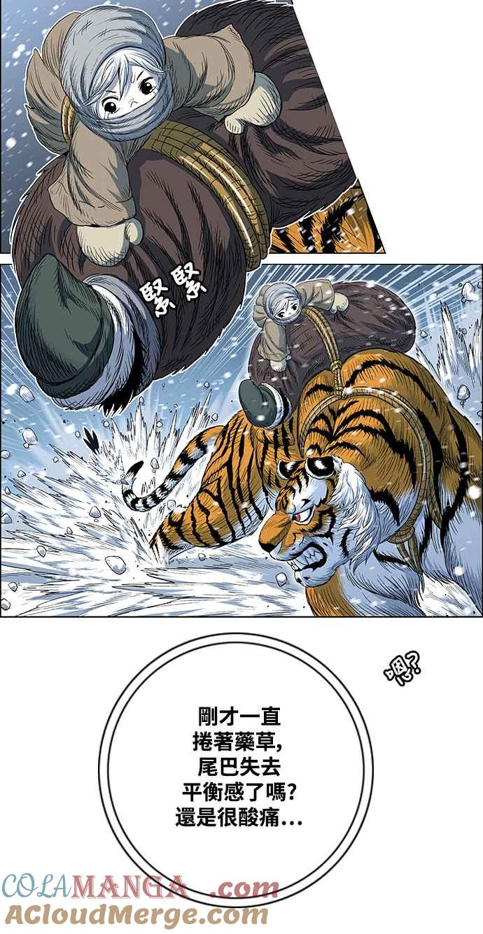 虎大哥 - [第2季] 第205话 拯救阿碧思作战4 - 第10张图