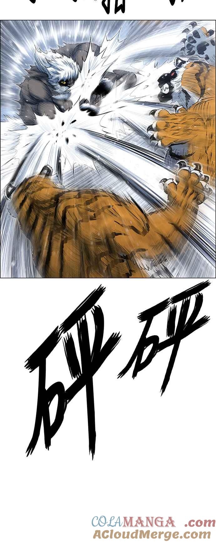 虎大哥 - [第2季] 第207话 白眉对巴尔2 - 第34张图