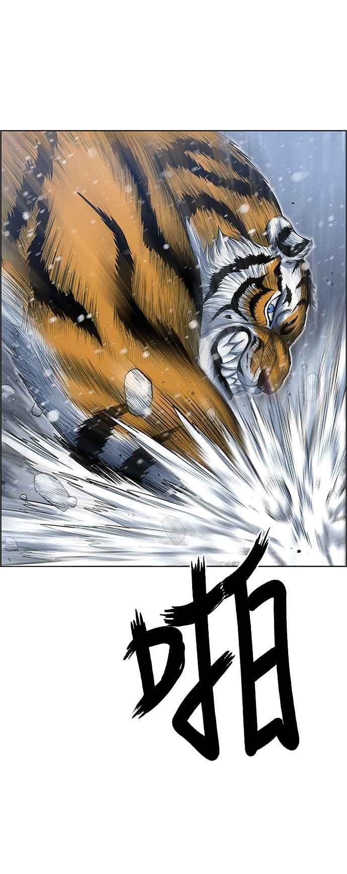 虎大哥 - [第2季] 第207话 白眉对巴尔2 - 第5张图