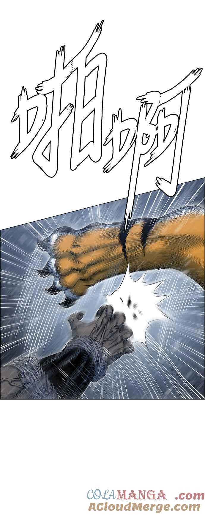 虎大哥 - [第2季] 第207话 白眉对巴尔2 - 第4张图