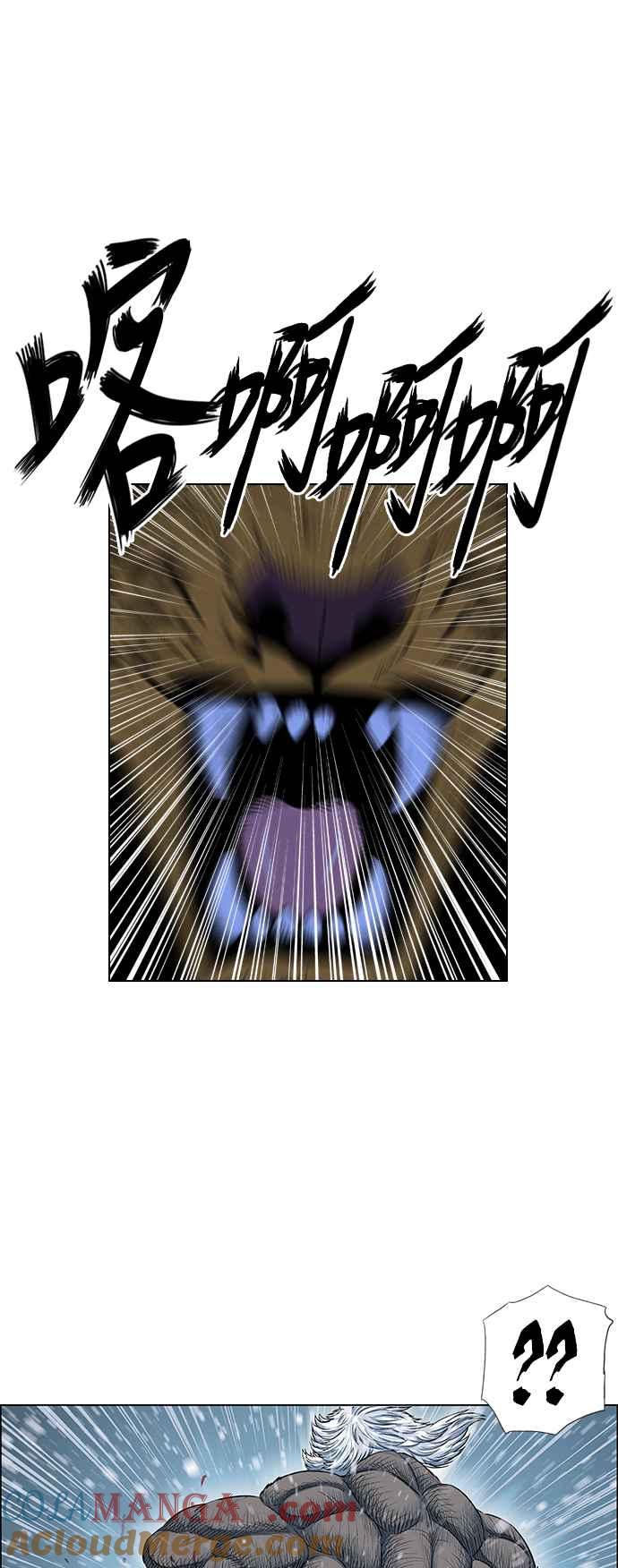 虎大哥 - [第2季] 第207话 白眉对巴尔2 - 第70张图