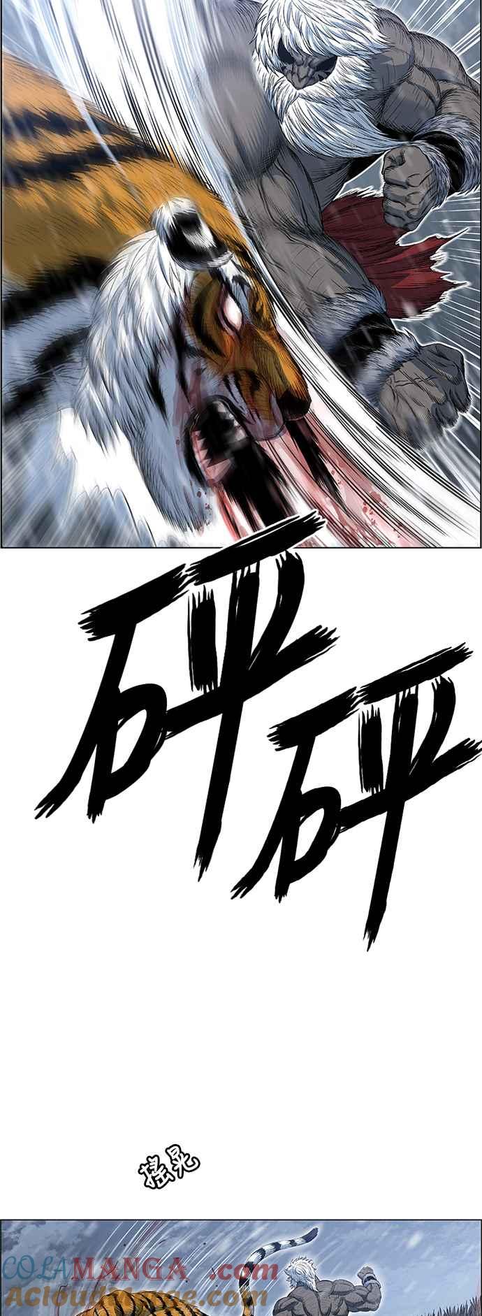 虎大哥 - [第2季] 第207话 白眉对巴尔2 - 第55张图