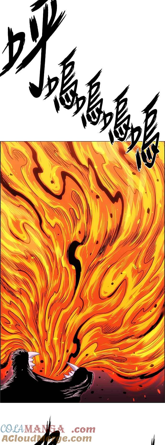 虎大哥 - [第2季] 第209话 火种1 - 第13张图