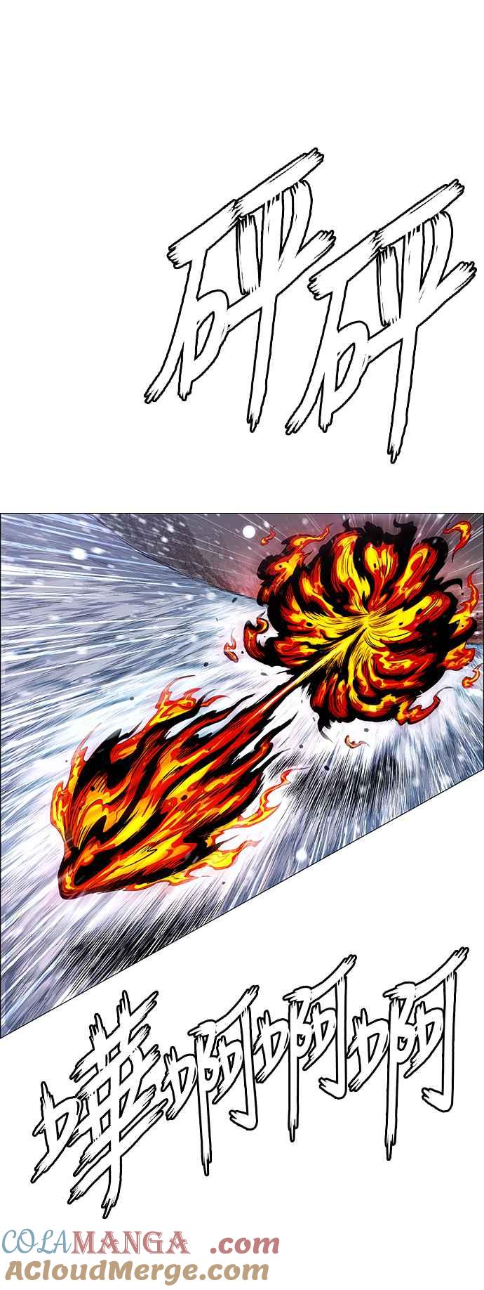 虎大哥 - [第2季] 第209话 火种1 - 第67张图