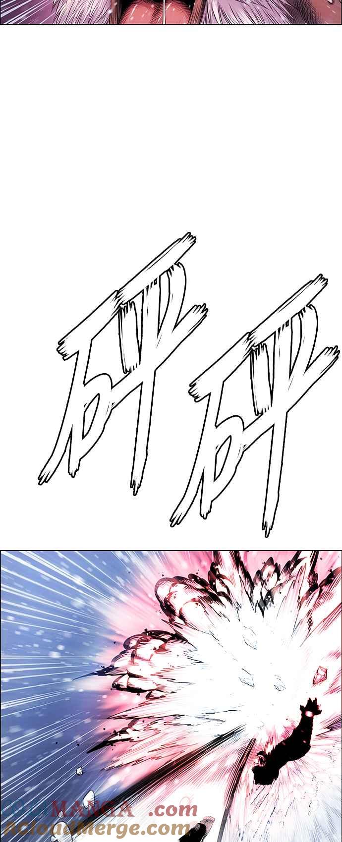 虎大哥 - [第2季] 第209话 火种1 - 第34张图