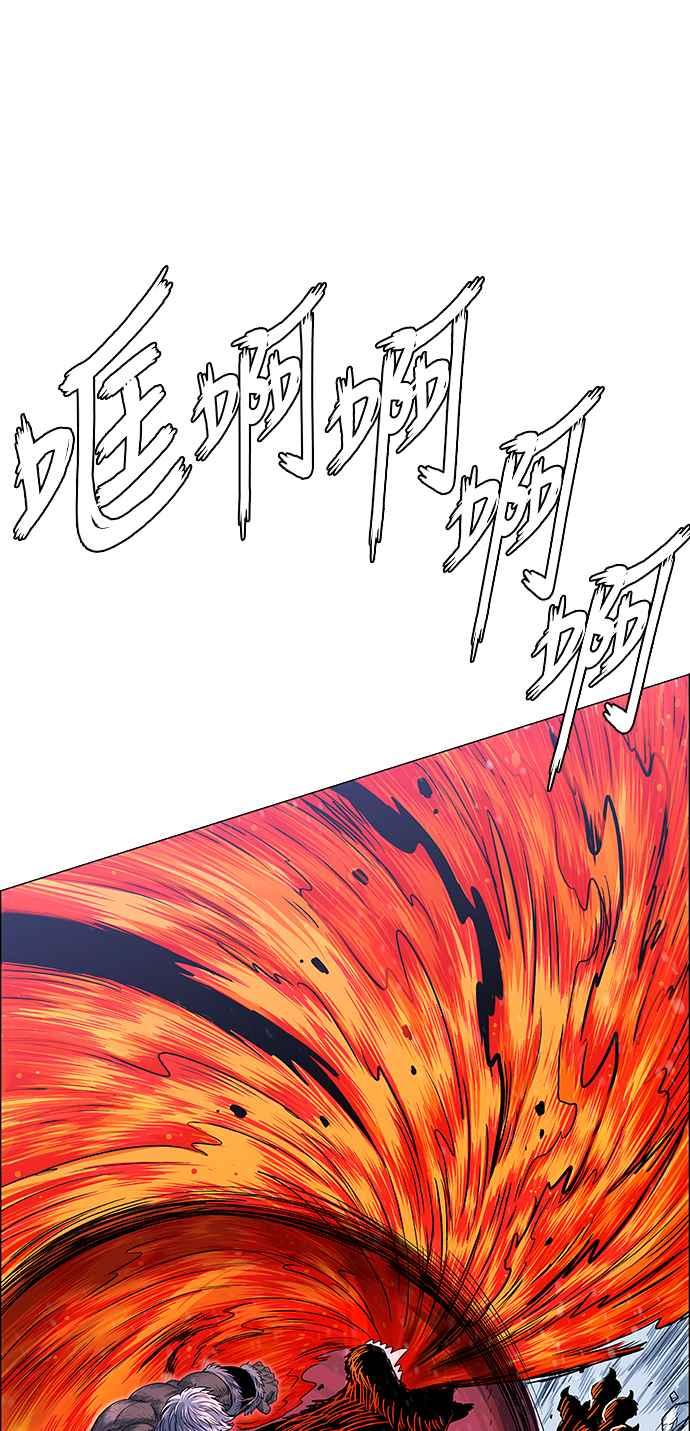 虎大哥 - [第2季] 第209话 火种1 - 第15张图