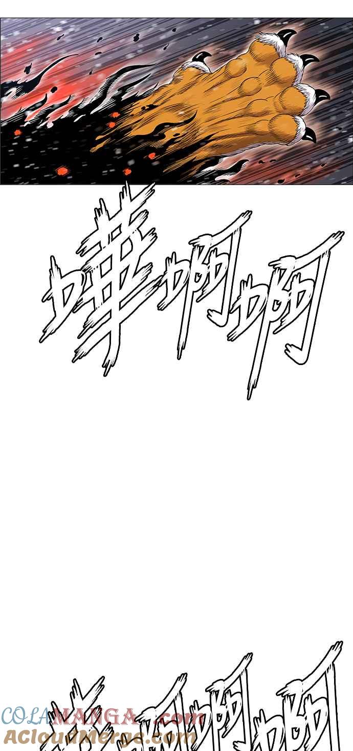 虎大哥 - [第2季] 第209话 火种1 - 第55张图