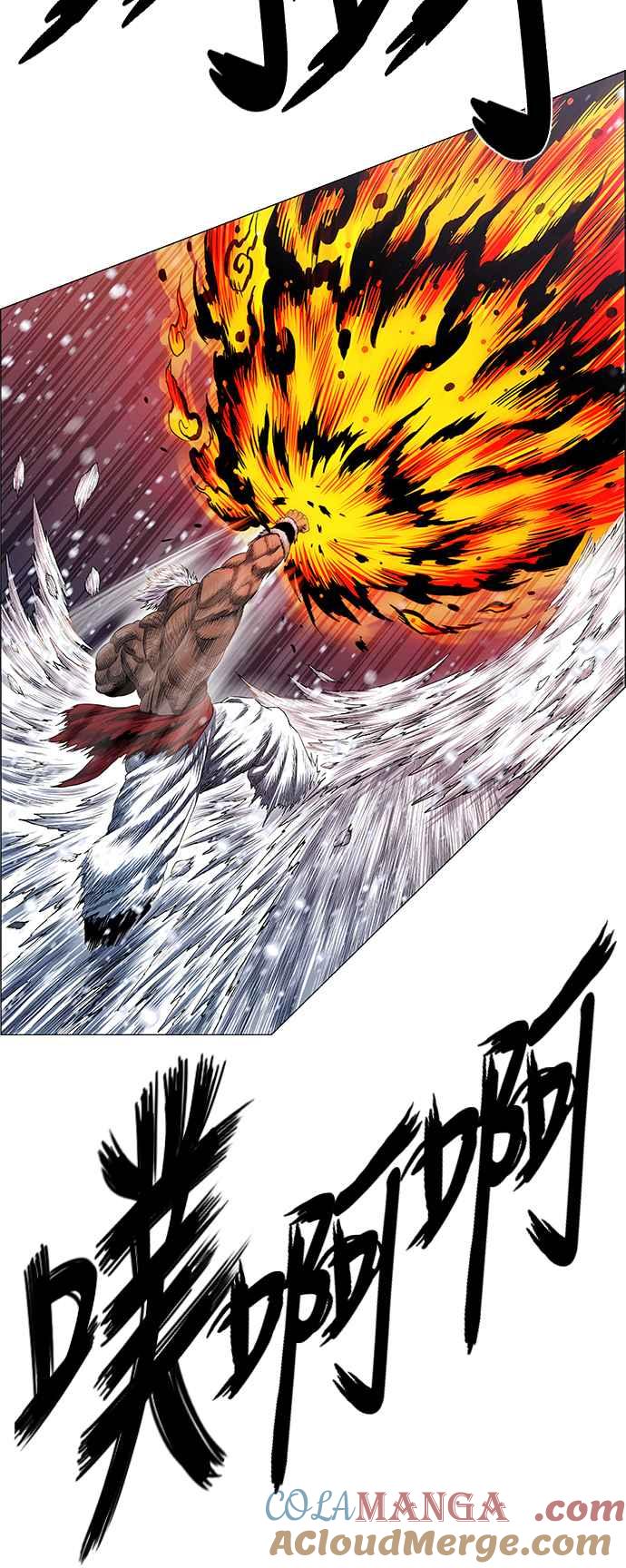 虎大哥 - [第2季] 第209话 火种1 - 第61张图