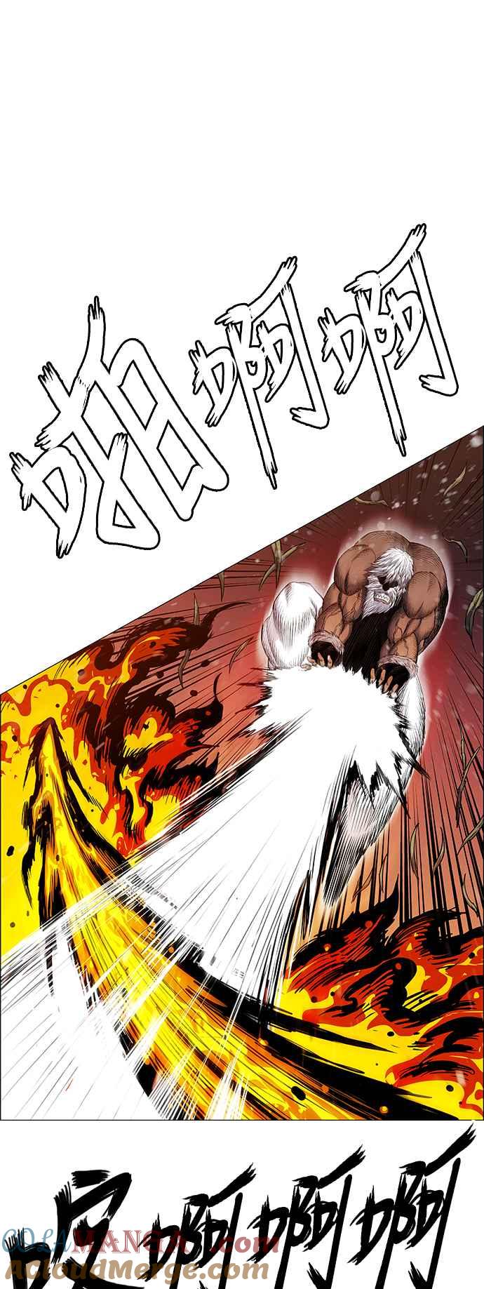 虎大哥 - [第2季] 第209话 火种1 - 第70张图