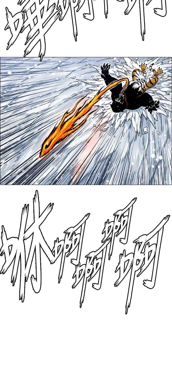 虎大哥 - [第2季] 第209话 火种1 - 第56张图