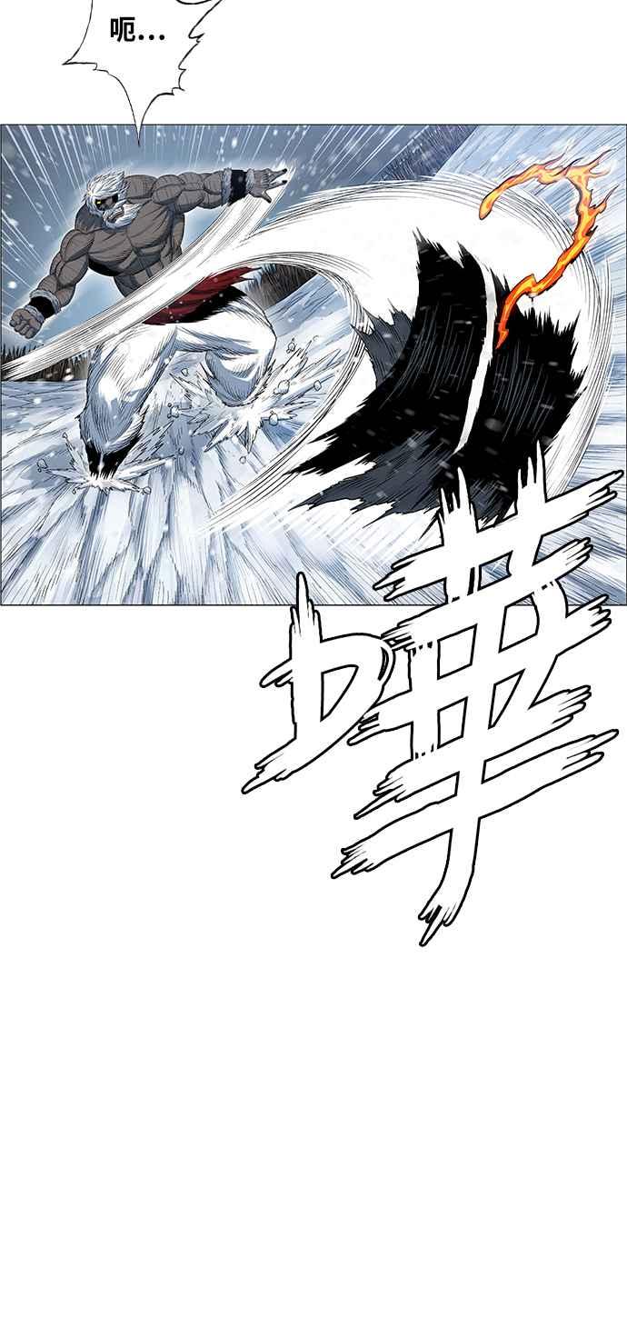 虎大哥 - [第2季] 第209话 火种1 - 第47张图