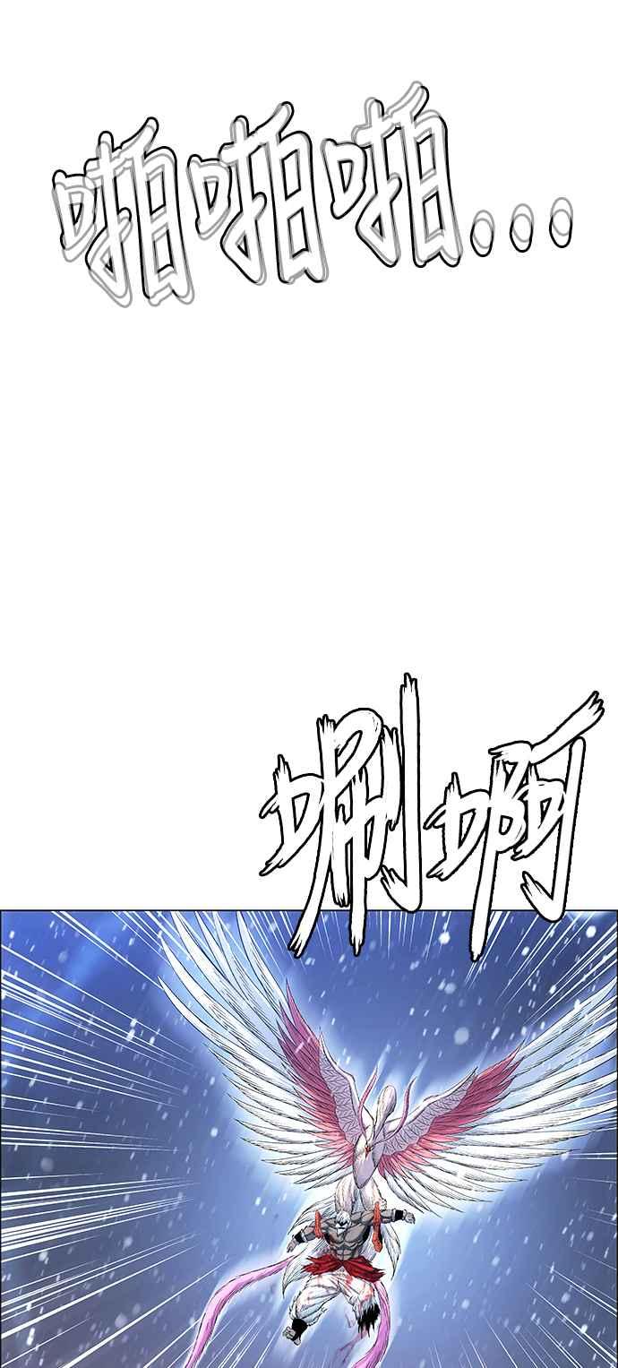 虎大哥 - [第2季] 第210话 火种2 - 第48张图