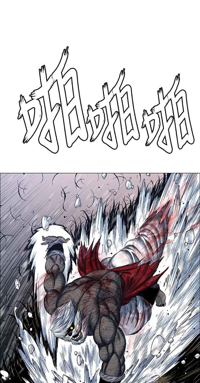 虎大哥 - [第2季] 第210话 火种2 - 第38张图