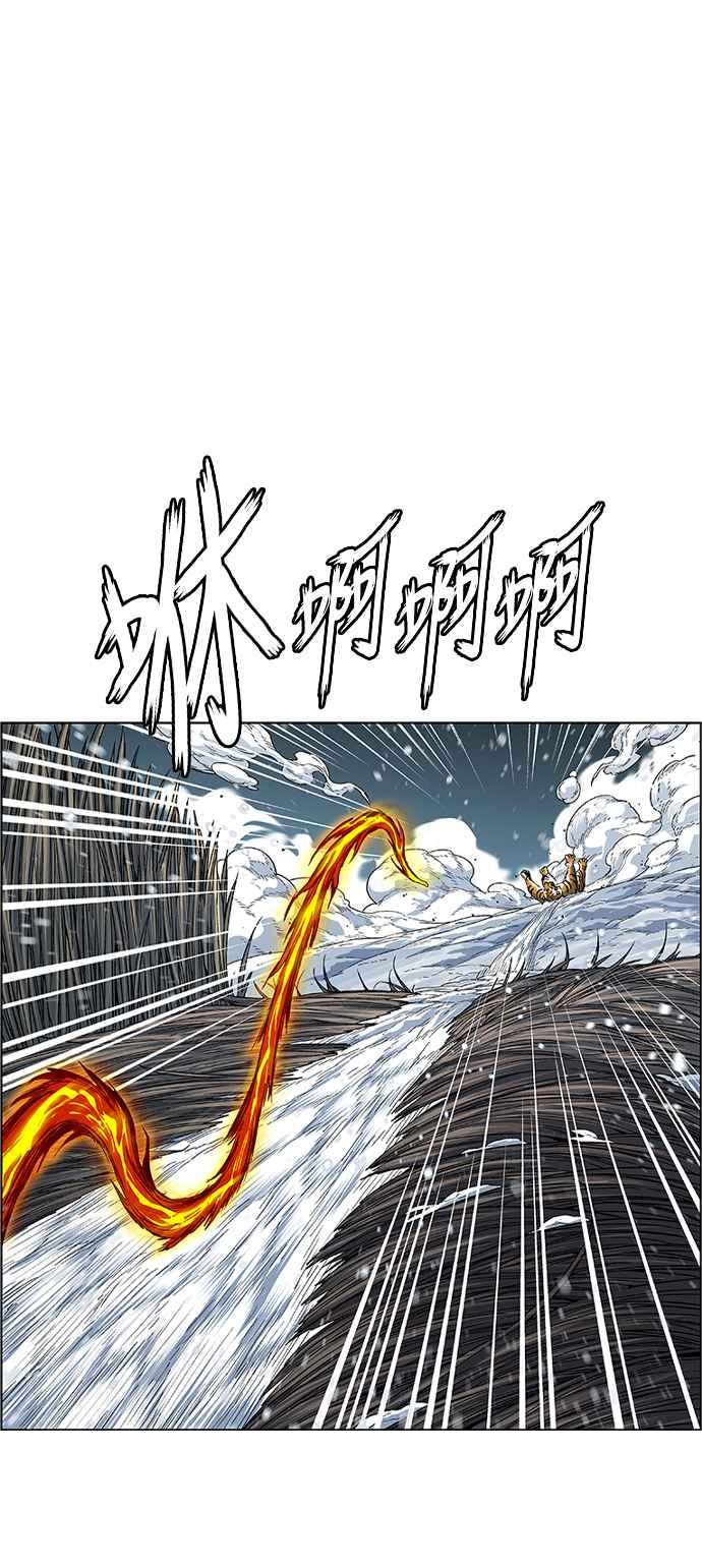 虎大哥 - [第2季] 第210话 火种2 - 第54张图