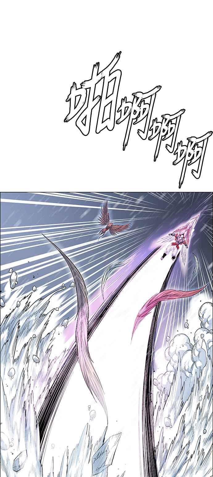 虎大哥 - [第2季] 第210话 火种2 - 第50张图