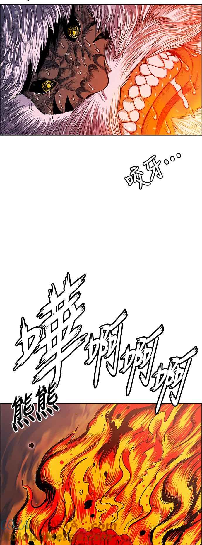 虎大哥 - [第2季] 第210话 火种2 - 第13张图