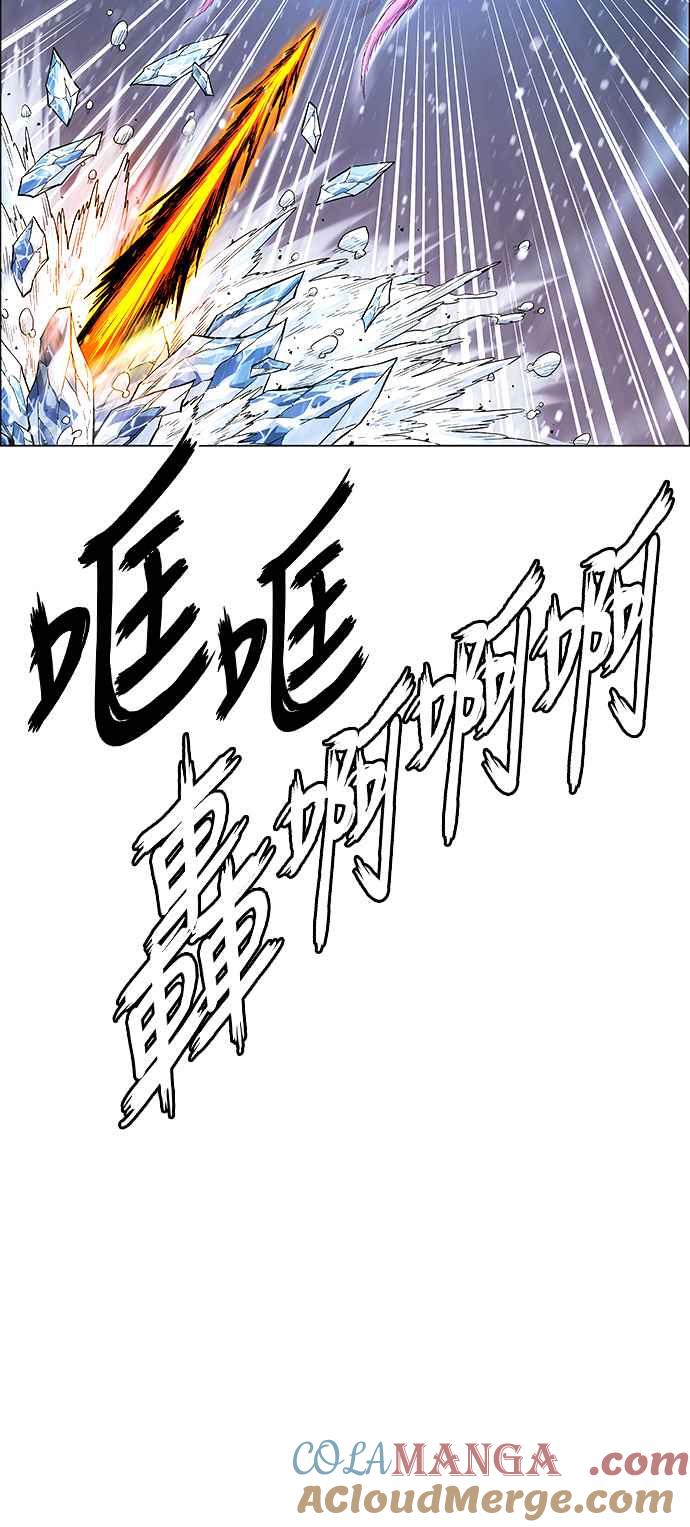 虎大哥 - [第2季] 第210话 火种2 - 第49张图