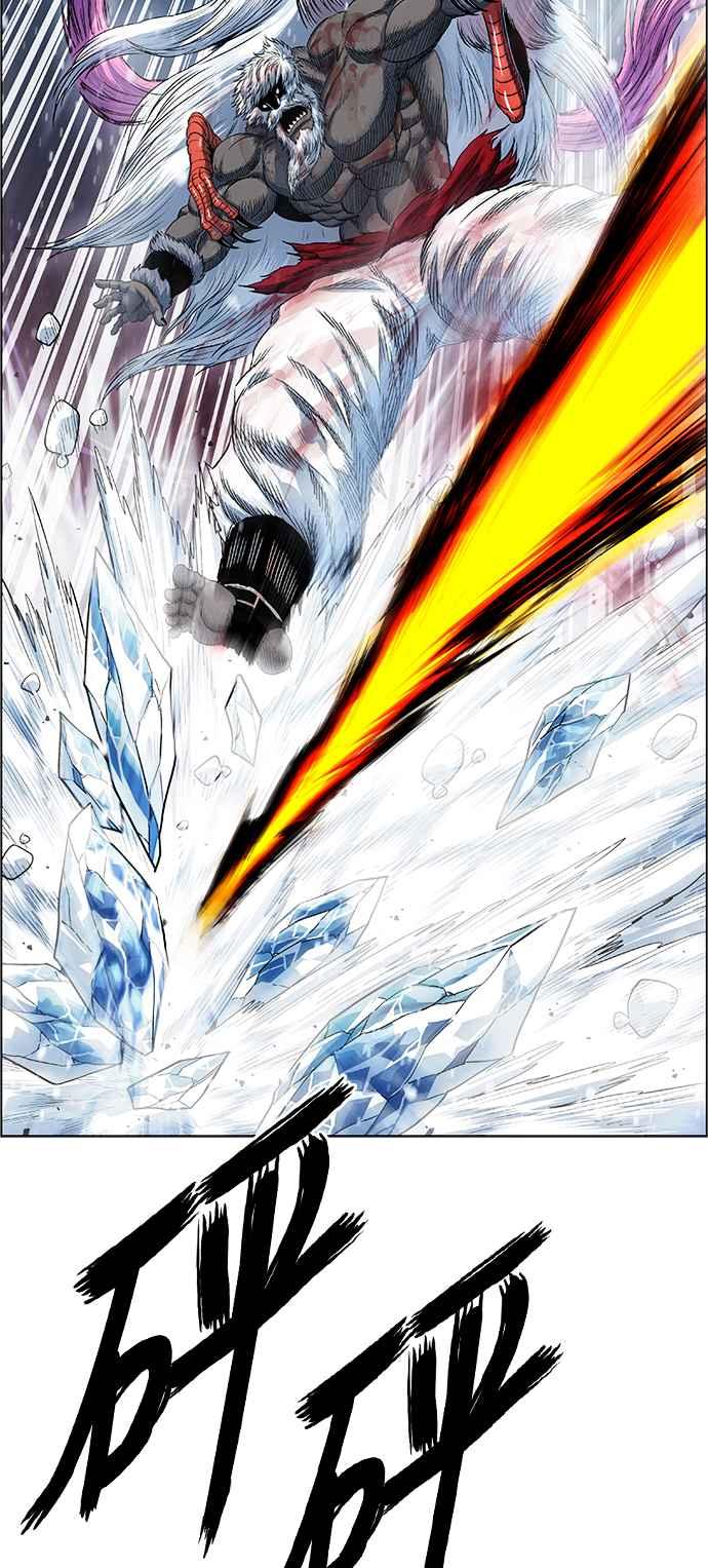 虎大哥 - [第2季] 第210话 火种2 - 第45张图