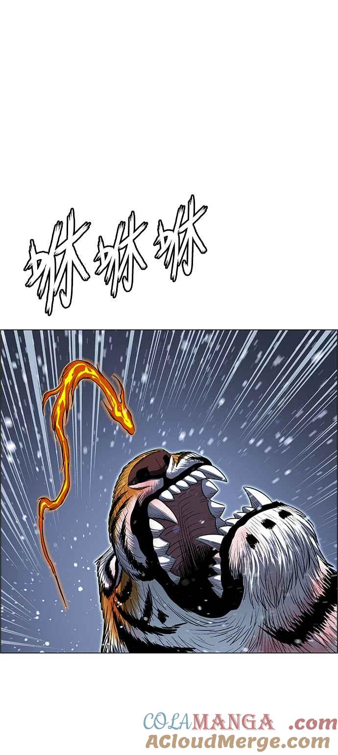 虎大哥 - [第2季] 第210话 火种2 - 第55张图