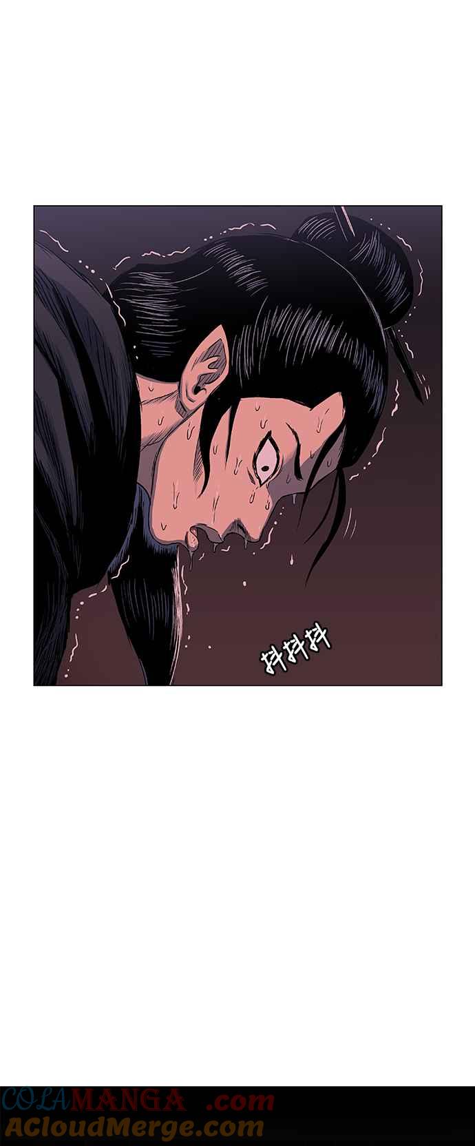 虎大哥 - [第2季] 第211话 在各自的位置上 - 第73张图