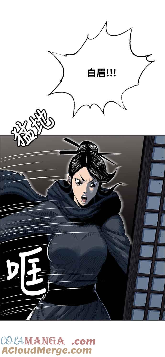 虎大哥 - [第2季] 第212话 洩漏 - 第31张图