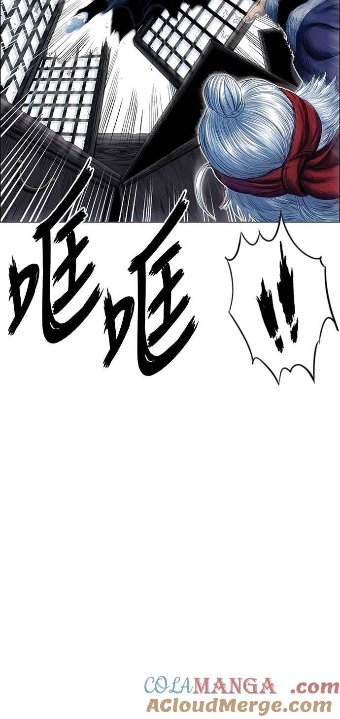 虎大哥 - [第2季] 第212话 洩漏 - 第52张图