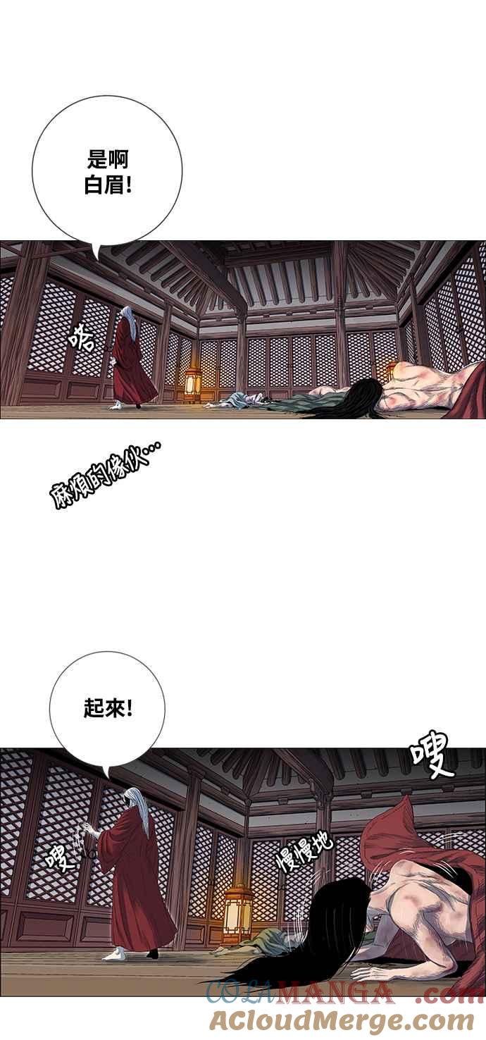 虎大哥 - [第2季] 第212话 洩漏 - 第19张图