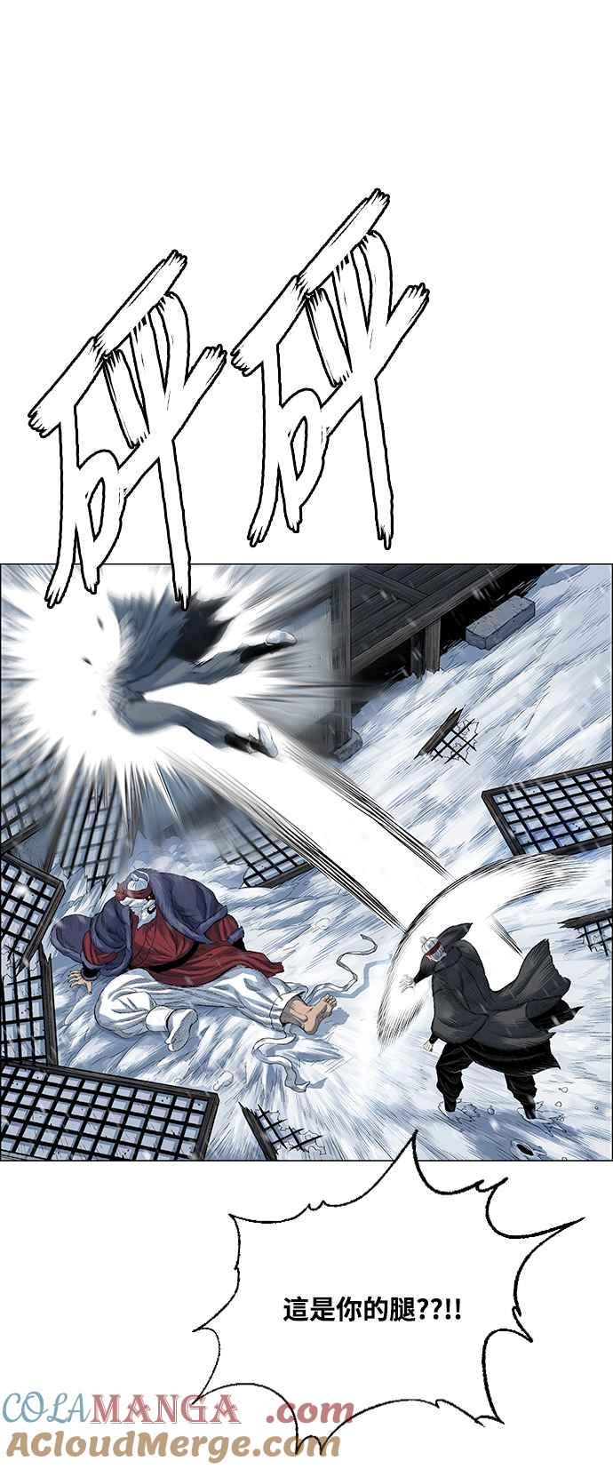 虎大哥 - [第2季] 第212话 洩漏 - 第67张图