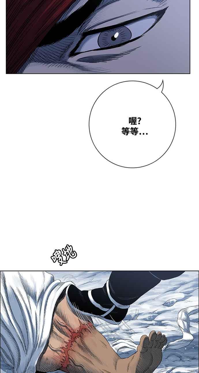 虎大哥 - [第2季] 第212话 洩漏 - 第65张图