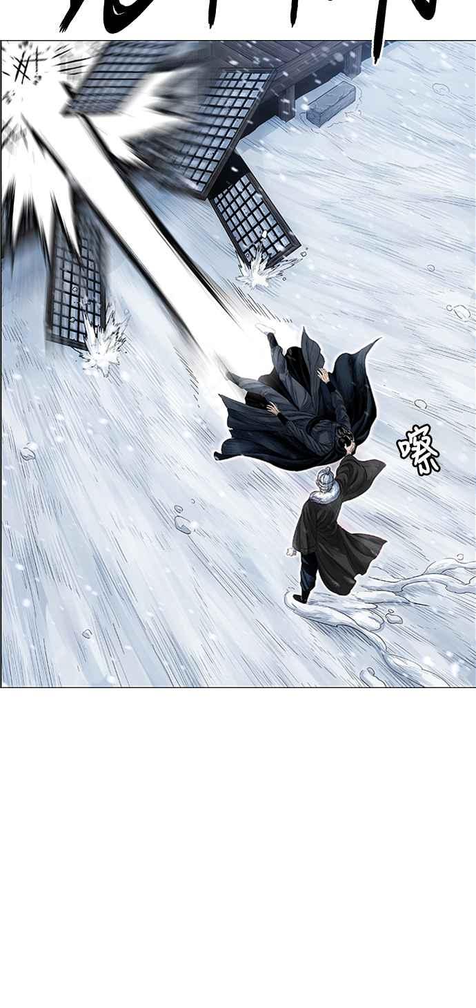 虎大哥 - [第2季] 第212话 洩漏 - 第54张图