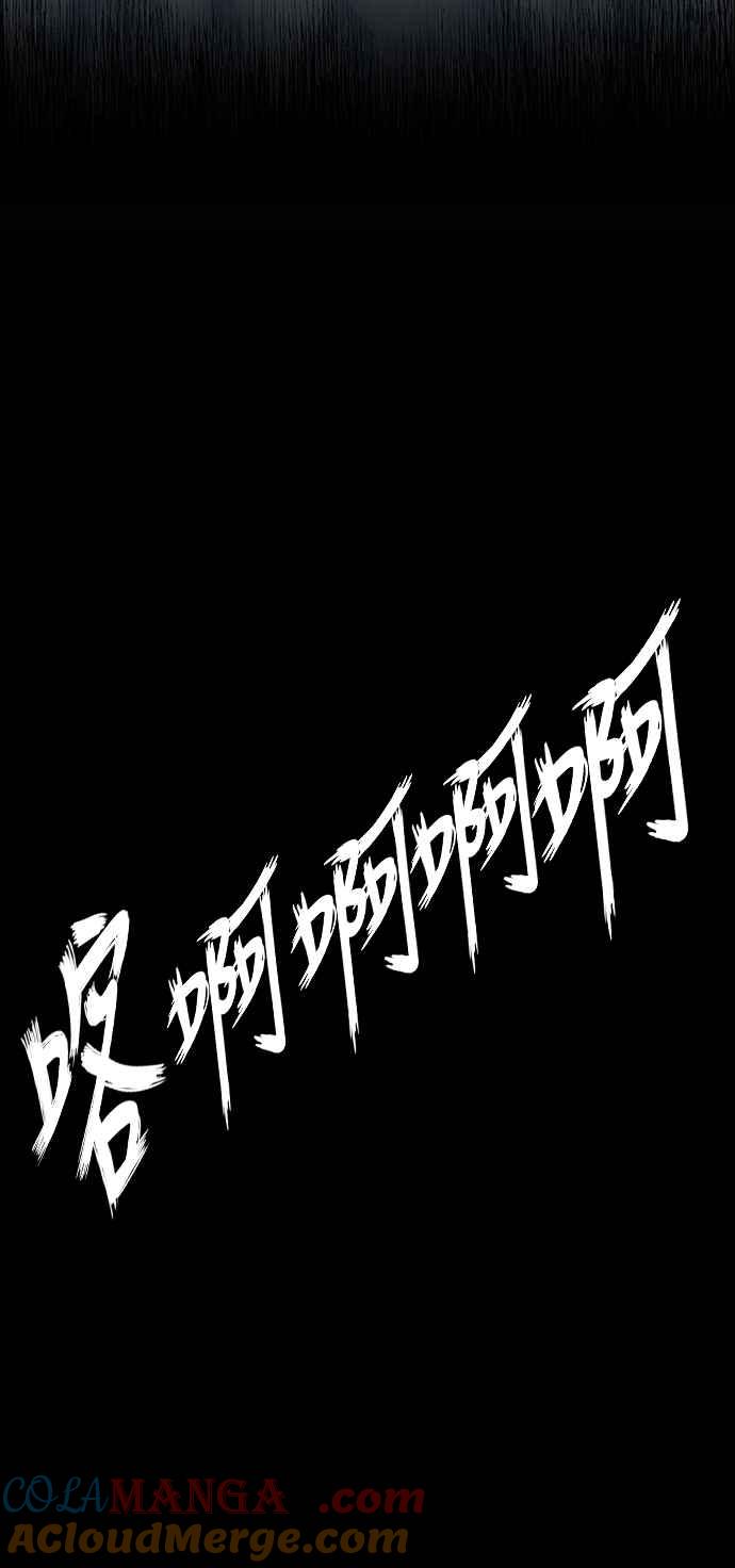 虎大哥 - [第2季] 第213话 全员投入! - 第70张图