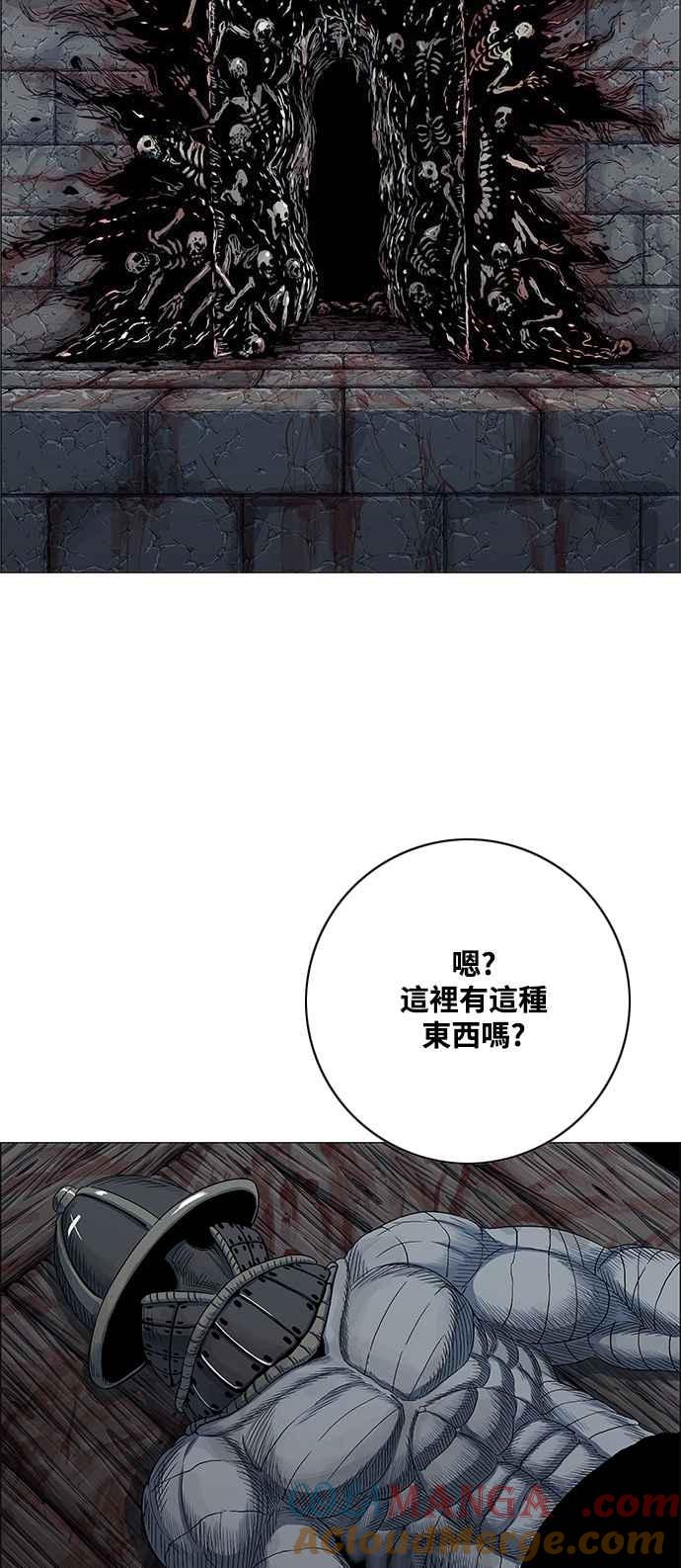 虎大哥 - [第2季] 第213话 全员投入! - 第37张图