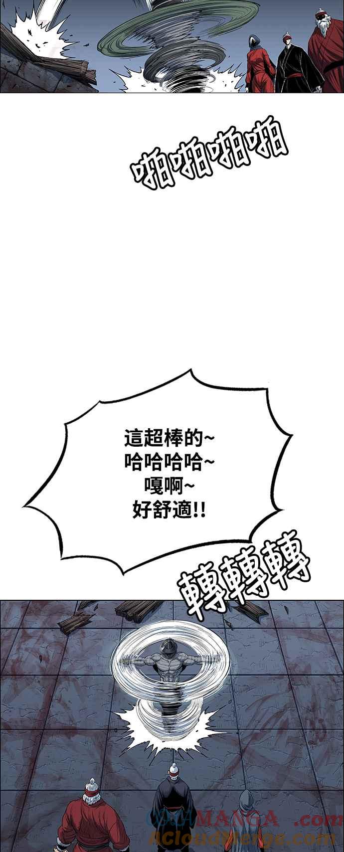 虎大哥 - [第2季] 第213话 全员投入! - 第49张图