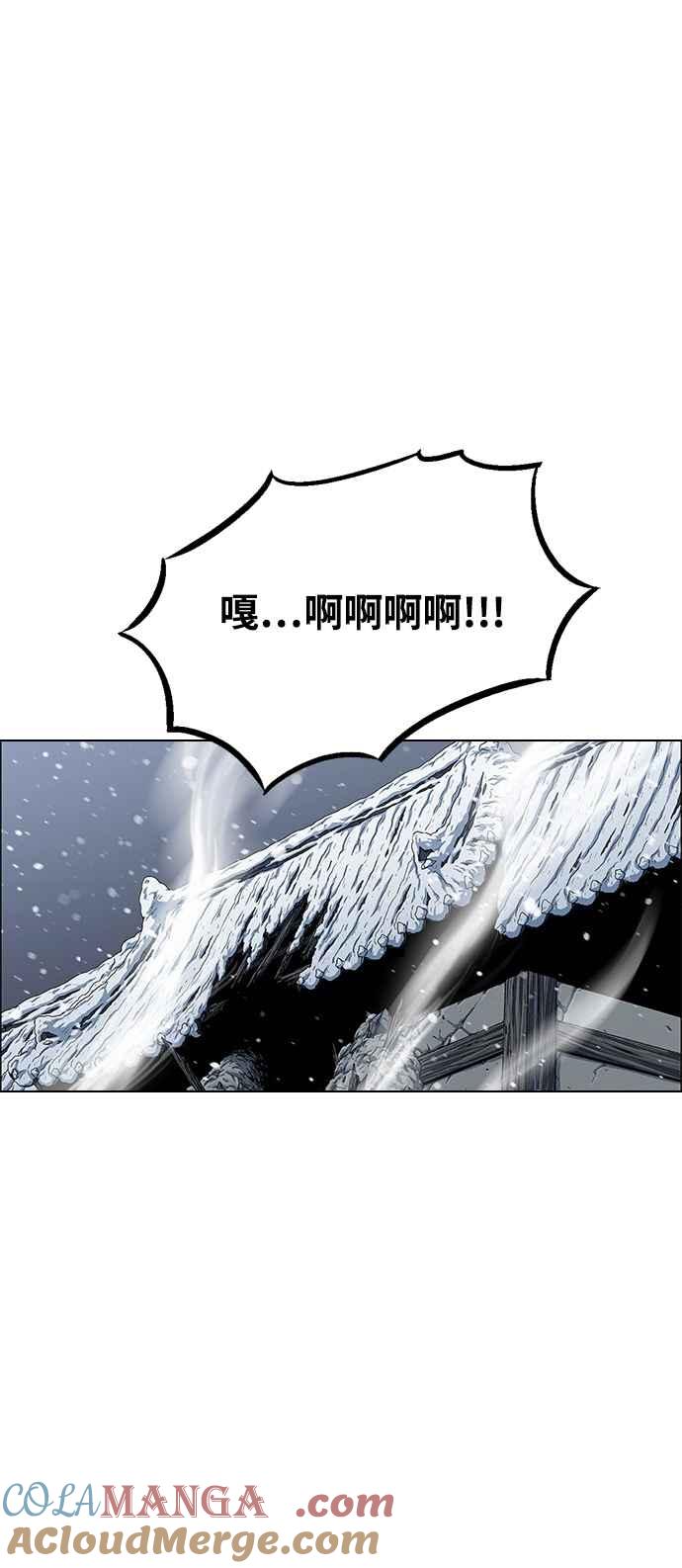 虎大哥 - [第2季] 第213话 全员投入! - 第43张图