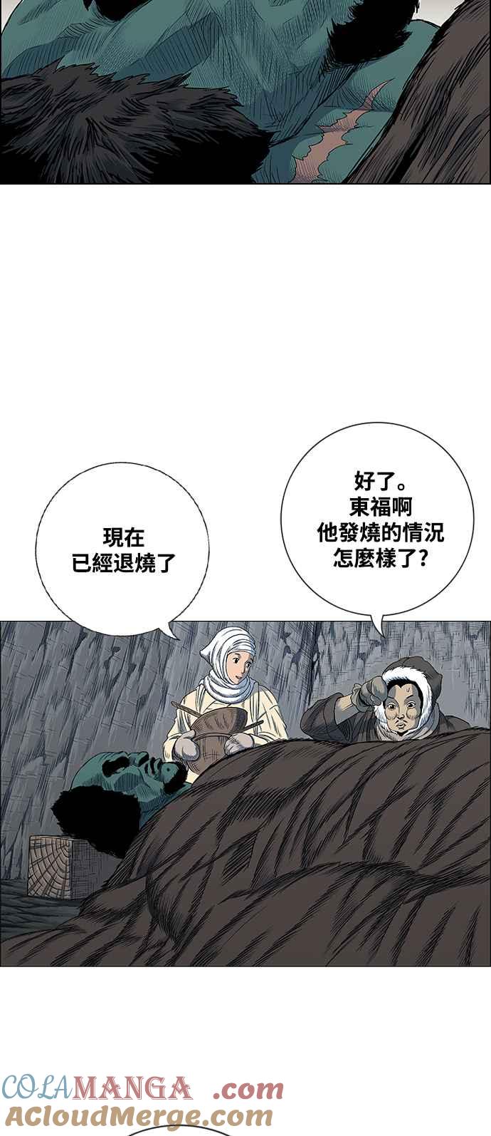 虎大哥 - [第2季] 第213话 全员投入! - 第61张图