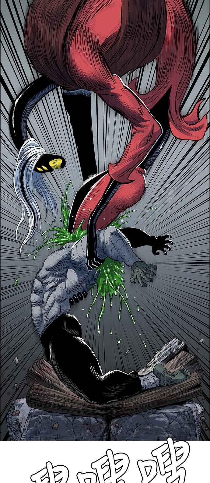 虎大哥 - [第2季] 第213话 全员投入! - 第45张图