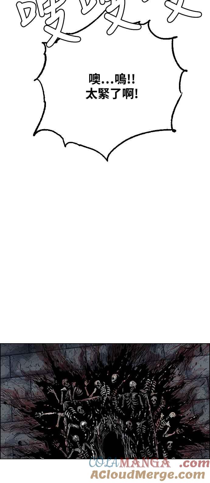 虎大哥 - [第2季] 第213话 全员投入! - 第46张图