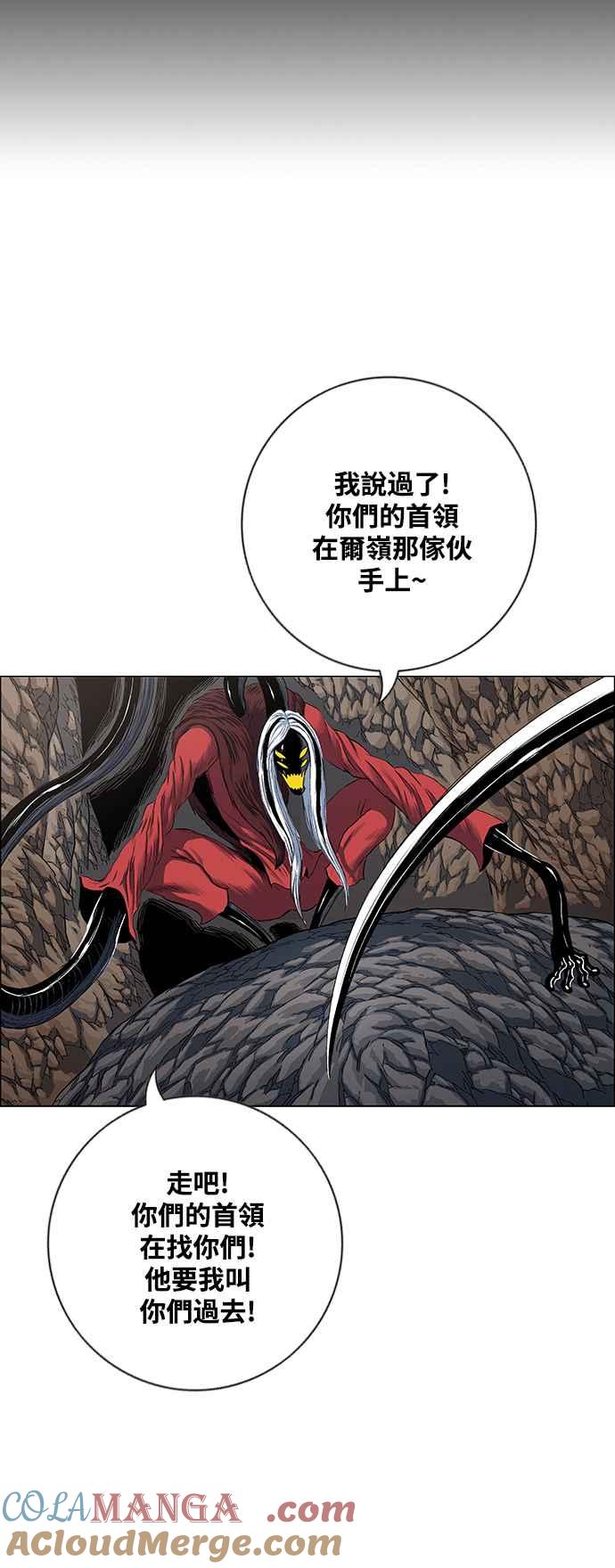 虎大哥 - [第2季] 第215话 离开白山 - 第52张图