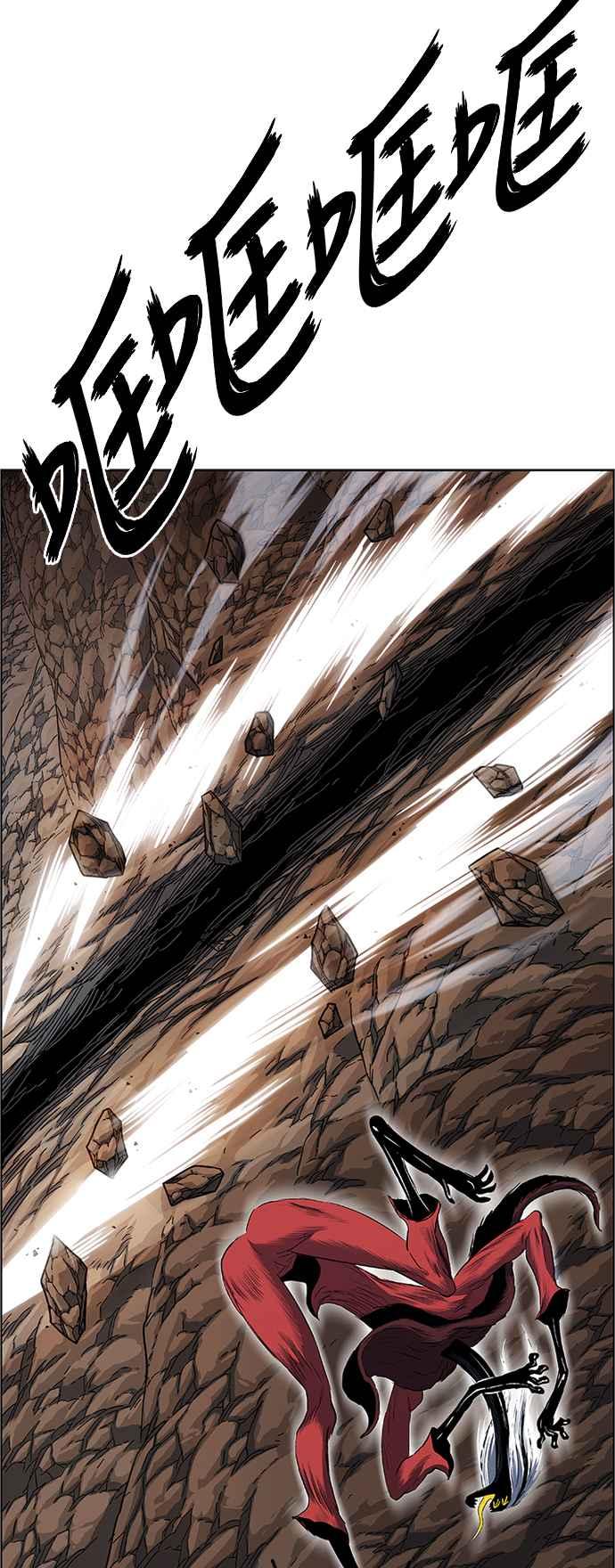 虎大哥 - [第2季] 第215话 离开白山 - 第48张图