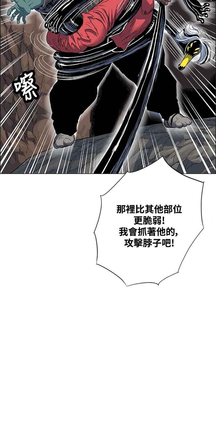 虎大哥 - [第2季] 第216话 逆攻 1 - 第27张图