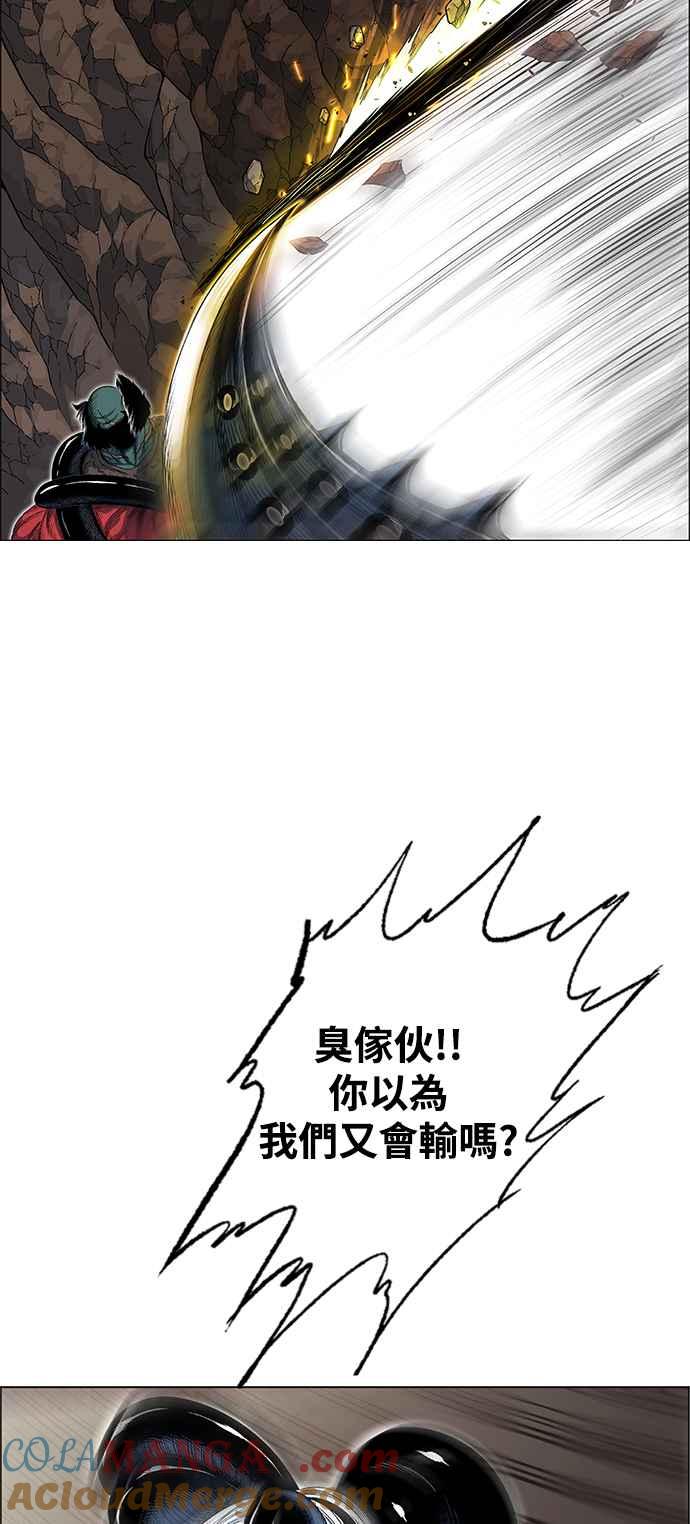 虎大哥 - [第2季] 第216话 逆攻 1 - 第34张图