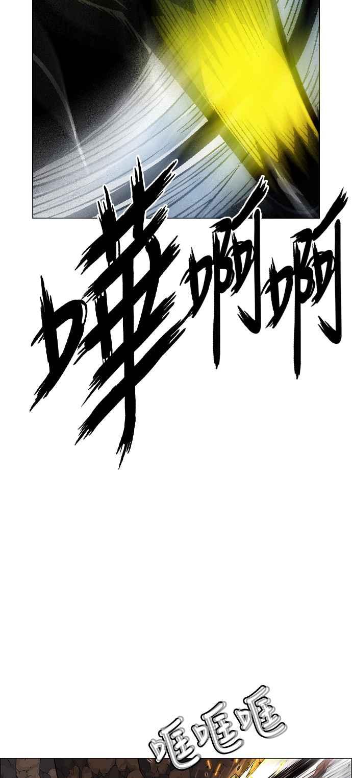 虎大哥 - [第2季] 第216话 逆攻 1 - 第33张图