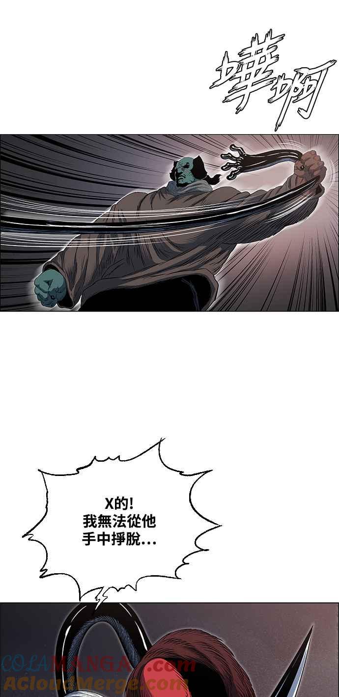 虎大哥 - [第2季] 第216话 逆攻 1 - 第19张图