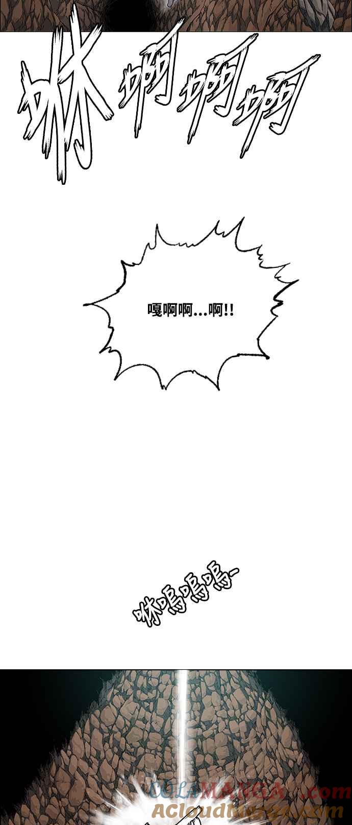 虎大哥 - [第2季] 第216话 逆攻 1 - 第52张图