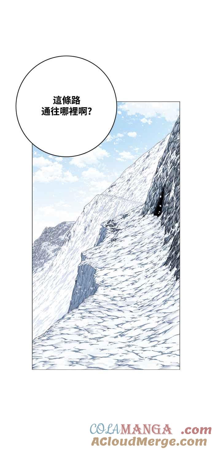 虎大哥 - [第2季] 第216话 逆攻 1 - 第58张图