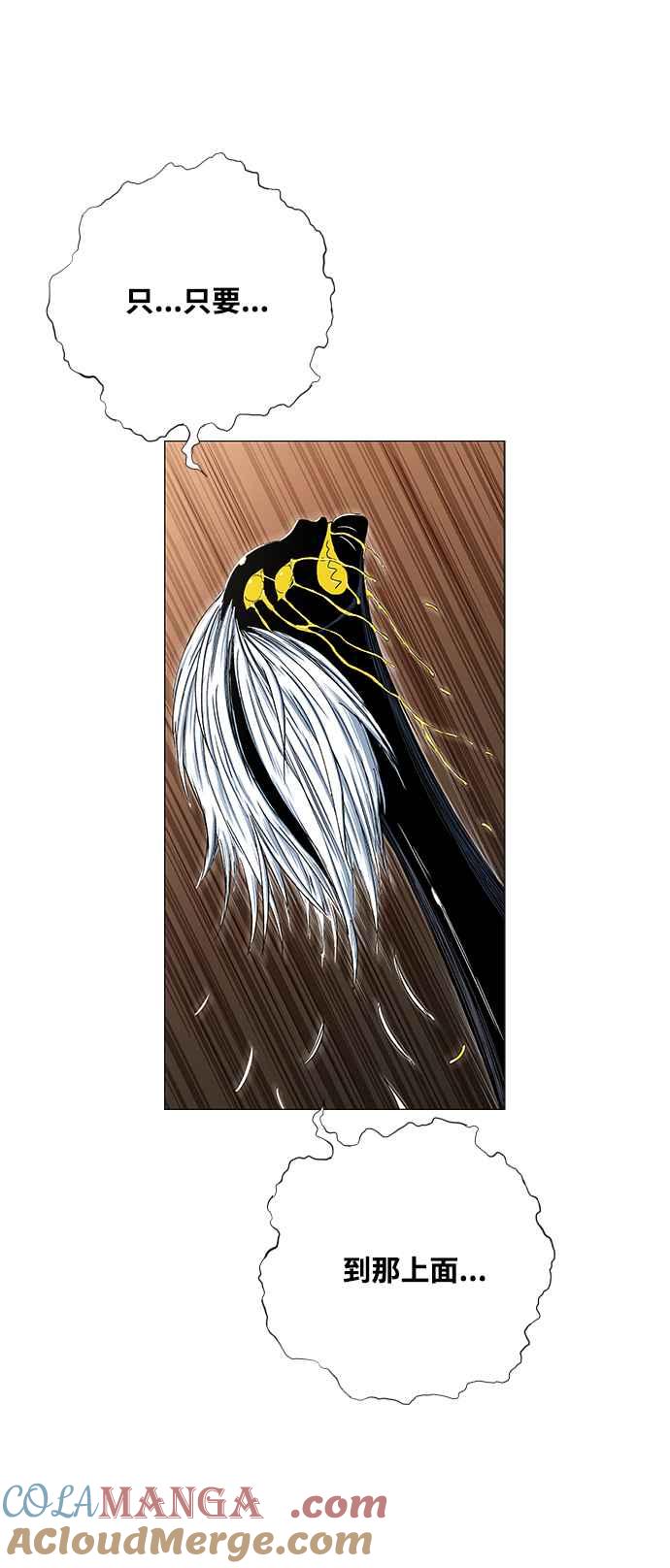 虎大哥 - [第2季] 第216话 逆攻 1 - 第46张图