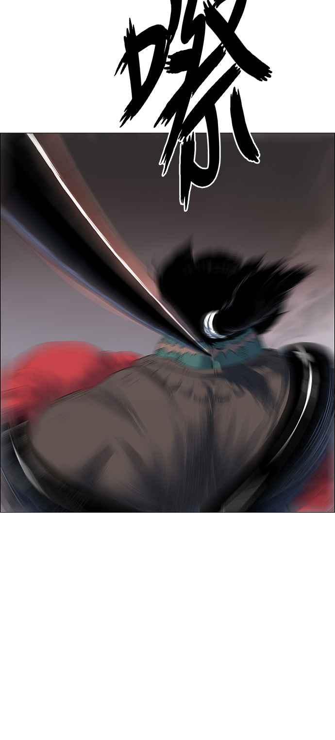 虎大哥 - [第2季] 第216话 逆攻 1 - 第36张图