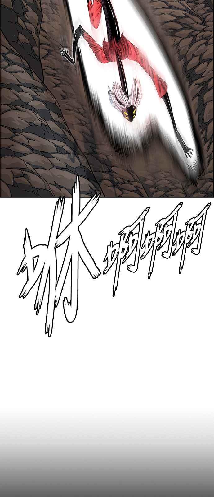 虎大哥 - [第2季] 第216话 逆攻 1 - 第42张图