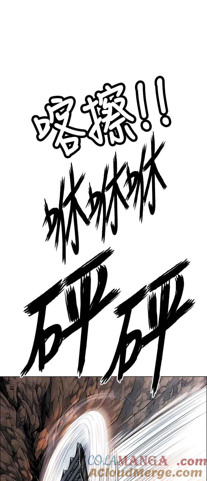 虎大哥 - [第2季] 第216话 逆攻 1 - 第37张图